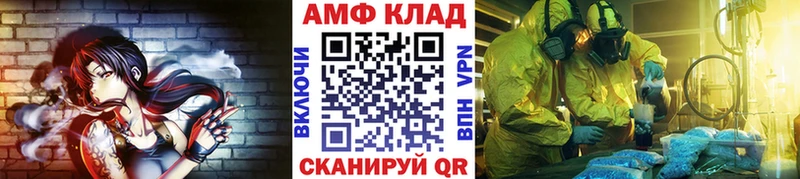 Купить  Невель  МЕТАМФЕТАМИН Methamphetamine 