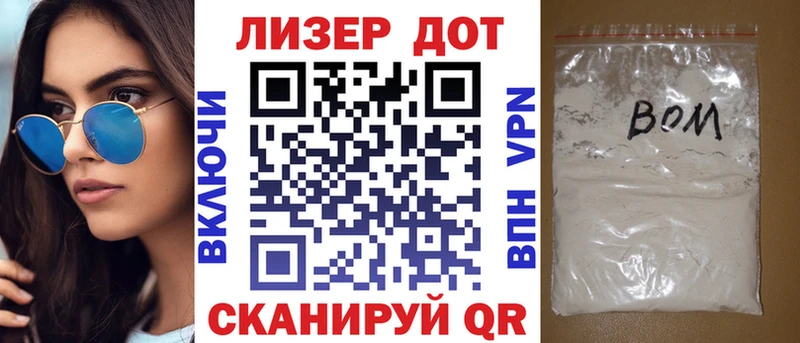 Марки NBOMe 1500мкг  Купить где  Невель 