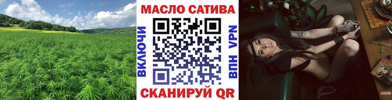 Купить закладки  Невель  ТГК вейп с тгк 
